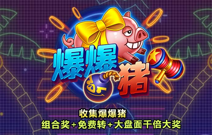 人民网三评“无主谣言”之三：“流量骗子”逃不掉