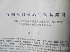 推动直播经济高质量发展，朱民调研直播电商企业